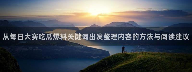 黑料爆料中心
