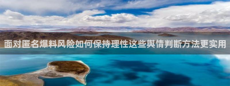网络今日爆料