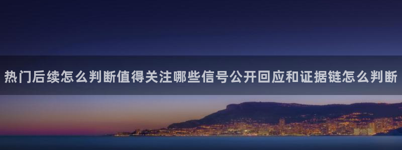 网络事件爆料网