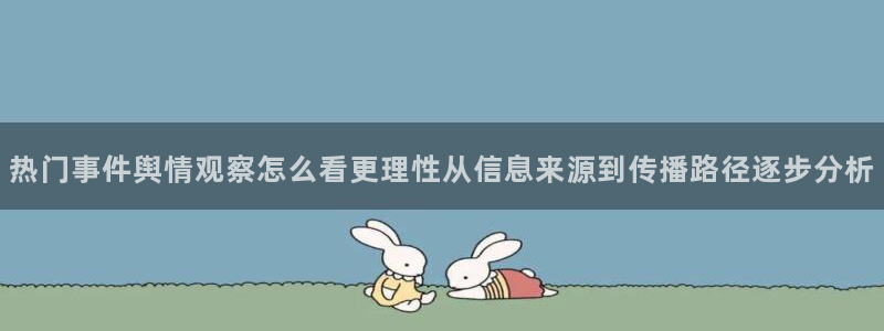 黑料爆料网页入口