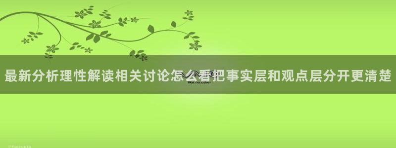 黑料爆料资讯搜索