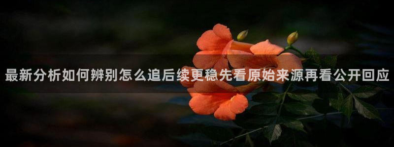黑料爆料信息大全