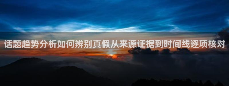 网络资讯动态