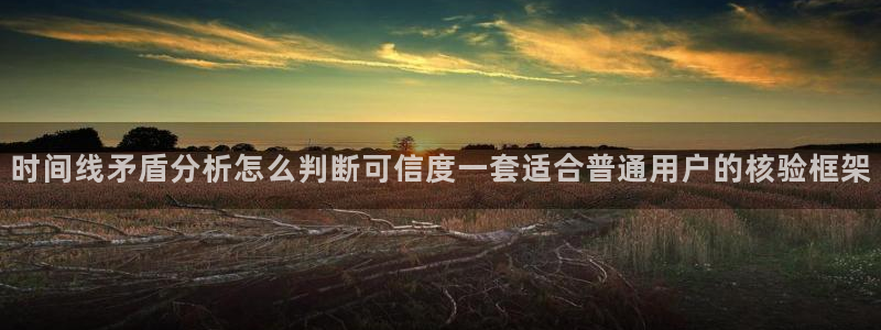 黑料爆料网络动态