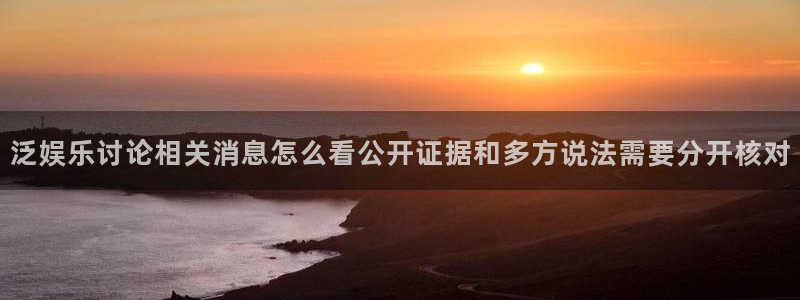 黑料爆料今日事件