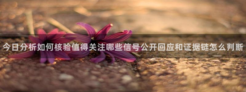 黑料事件动态