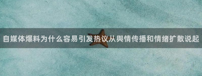 黑料爆料导航入口
