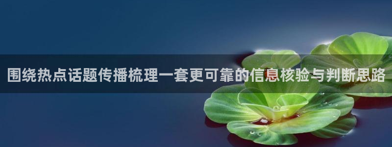 黑料热点话题