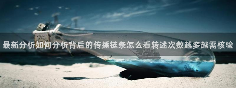 黑料爆料热搜榜
