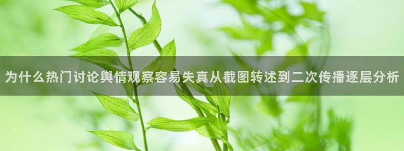 黑料爆料热点网站