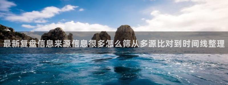 黑料最新新闻