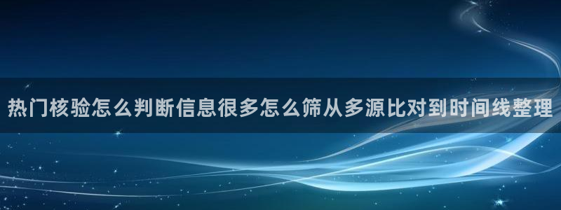 网络热门爆料