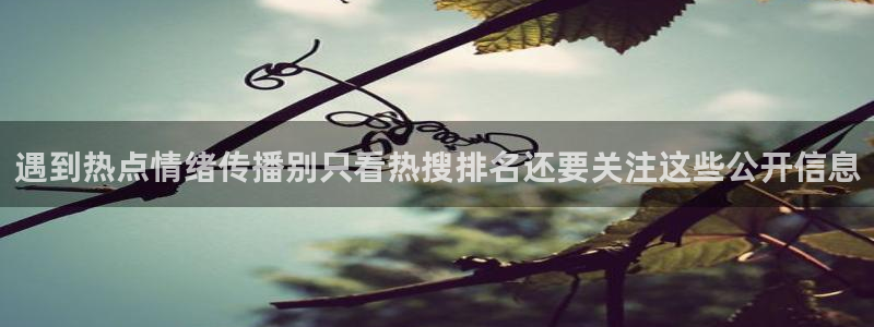 网络黑料爆料