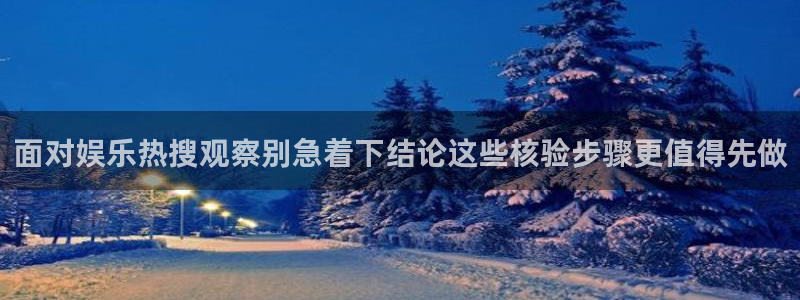黑料网络话题