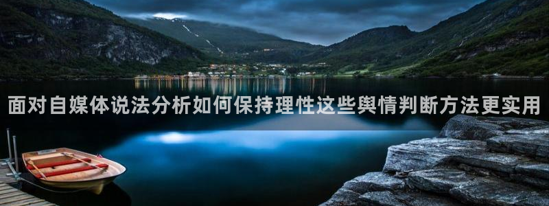 黑料爆料热点入口