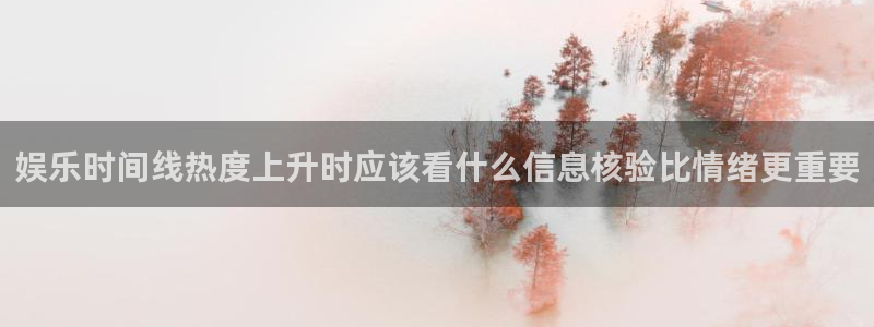 黑料爆料网络热搜
