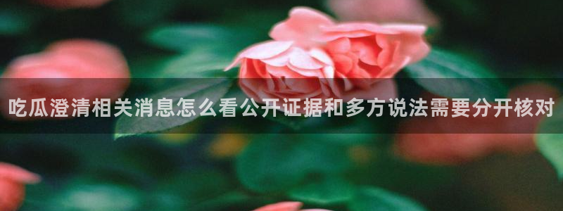 最新资讯爆料