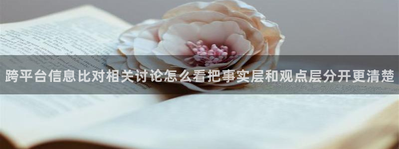 最新话题爆料